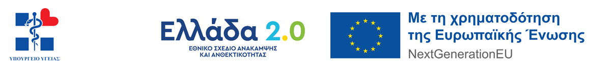 Στιγμιότυπο οθόνης 2025 03 10 094009